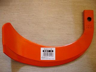 幅広タフ爪　普通　左