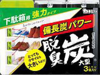 エステー　脱臭炭　こわけ下駄箱用大型
