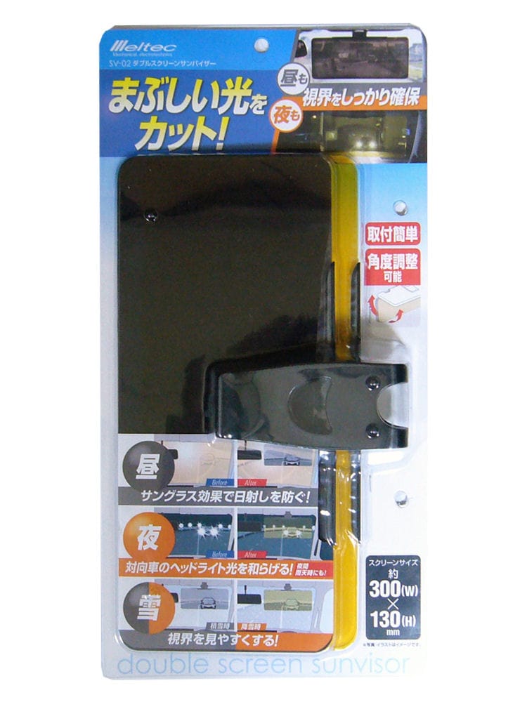 大自工業　ダブルスクリーンサンバイザー　ＳＶ－０２