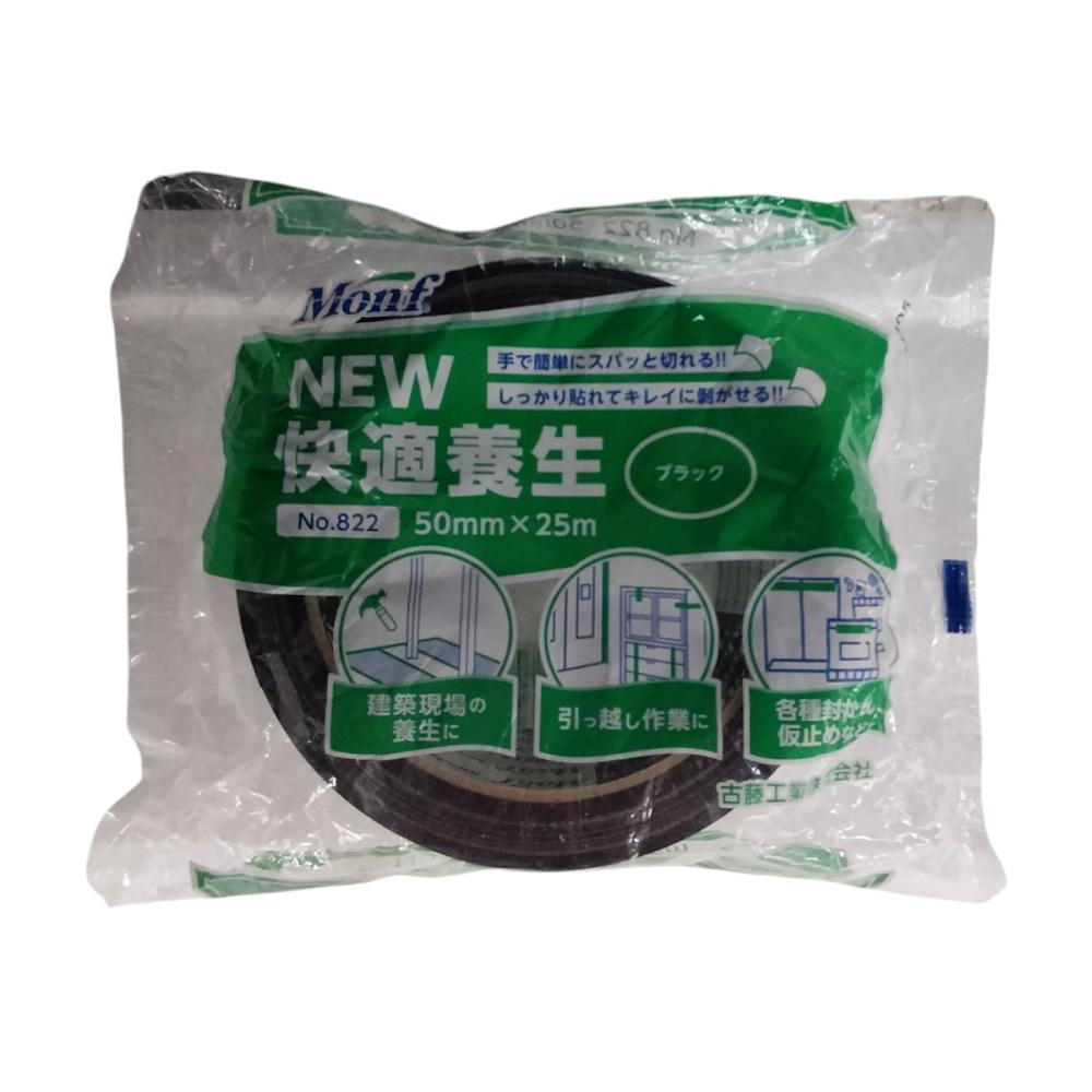 養生テープ　快適養生　ブラック　５０ミリ×２５Ｍ