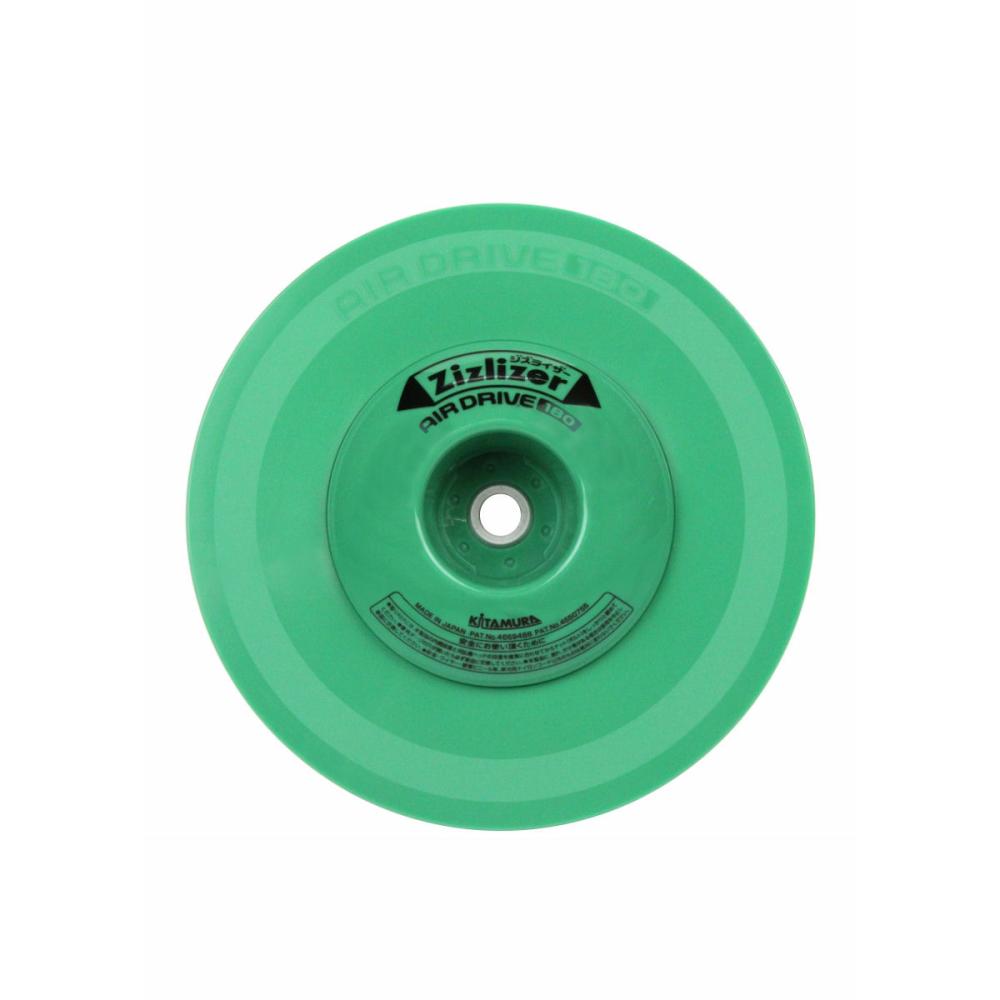 北村製作所　ジズライザー　エアードライブ　１８０