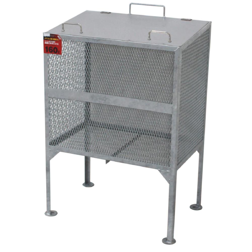 高脚ごみボックス　１６０リットル　ＧＢＴ－１６０Ｌ
