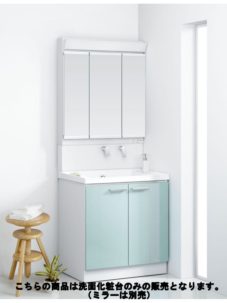 ＴＯＴＯ　洗面化粧台（ＫＺ）　間口７５０　２枚扉　パナシェアクア　ＬＤＣＣ０７５ＢＡＧＧＧ１Ｂ