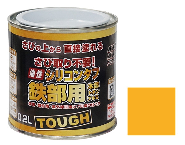 ニッペ油性高耐久鉄部用　０．２Ｌ　イエロー（黄）