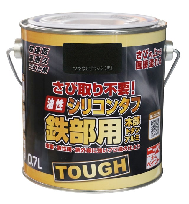 ニッペ油性高耐久鉄部用　０．７Ｌ　つやなしブラック