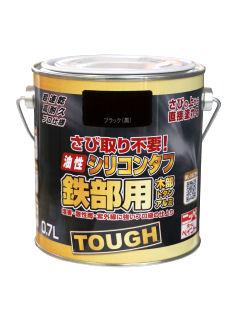 ニッペ油性高耐久鉄部用塗料　０．７Ｌ　ブラック（黒）