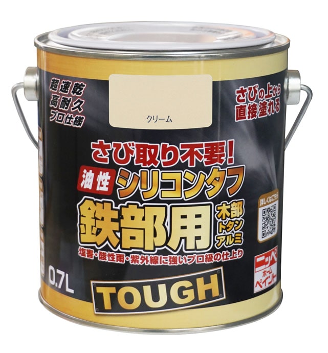 ニッペ油性高耐久鉄部用　０．７Ｌ　クリーム