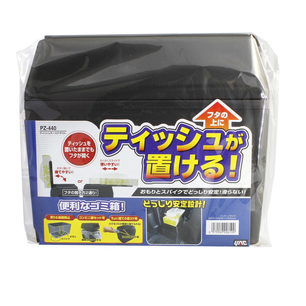 ヤック　ティッシュホールドダスト　ＰＺ－４４０