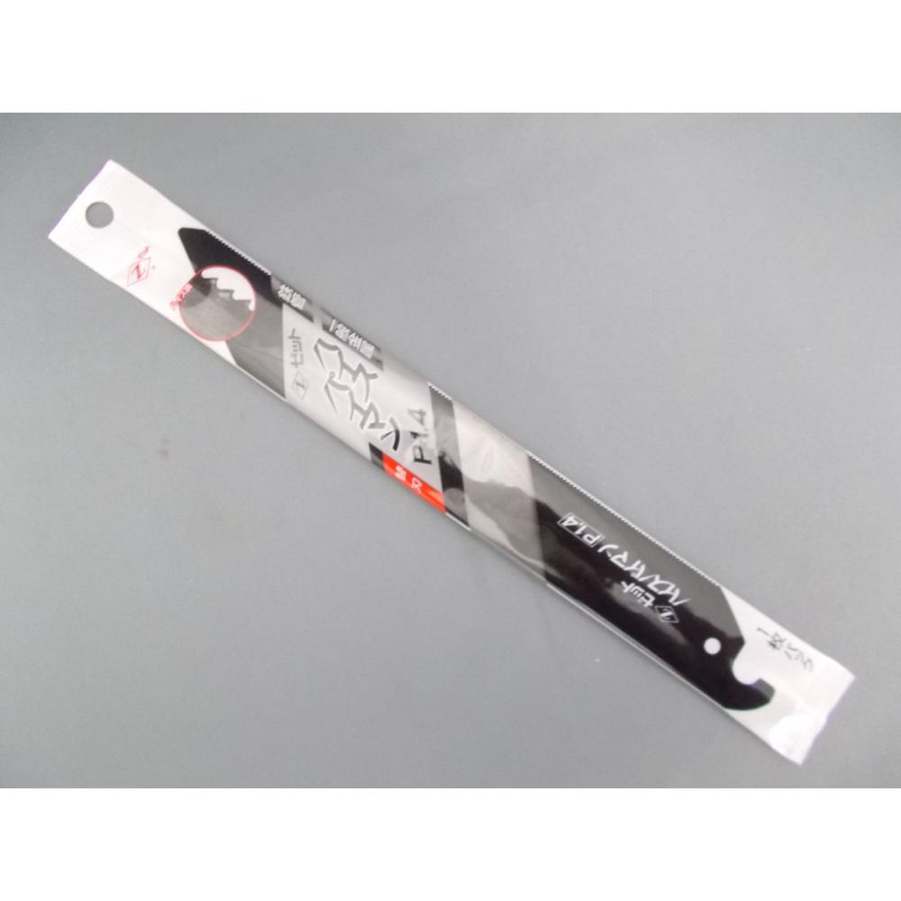 Ｚ　ハイスパイマンＰ１．４替刃　０８１０５