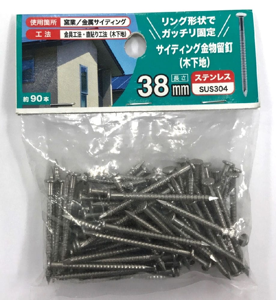 サイディング金物留釘木下地　３８ＳＴリング
