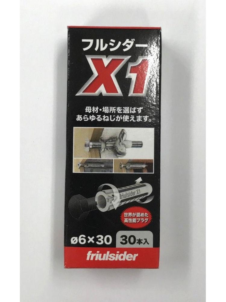 フルシダープラグＸ１　箱　６×３０ｍｍ