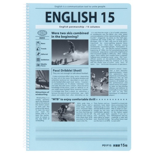 キョクトウ　英習帳１５段