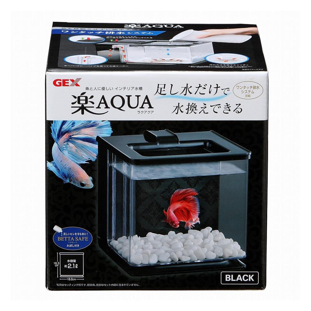 ＧＥＸ　楽アクア　ブラック