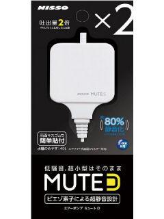 マルカンニッソー　ＭＵＴＥＤホワイト　Ｄ