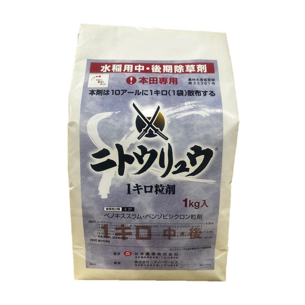 ニトウリュウ粒剤１ｋｇ