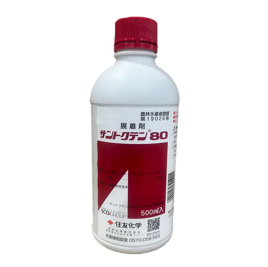 住友化学　展着剤　サントクテン８０　５００ｍＬ