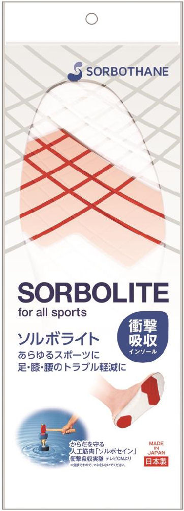 ソルボライト　ダークグレー　Ｓ