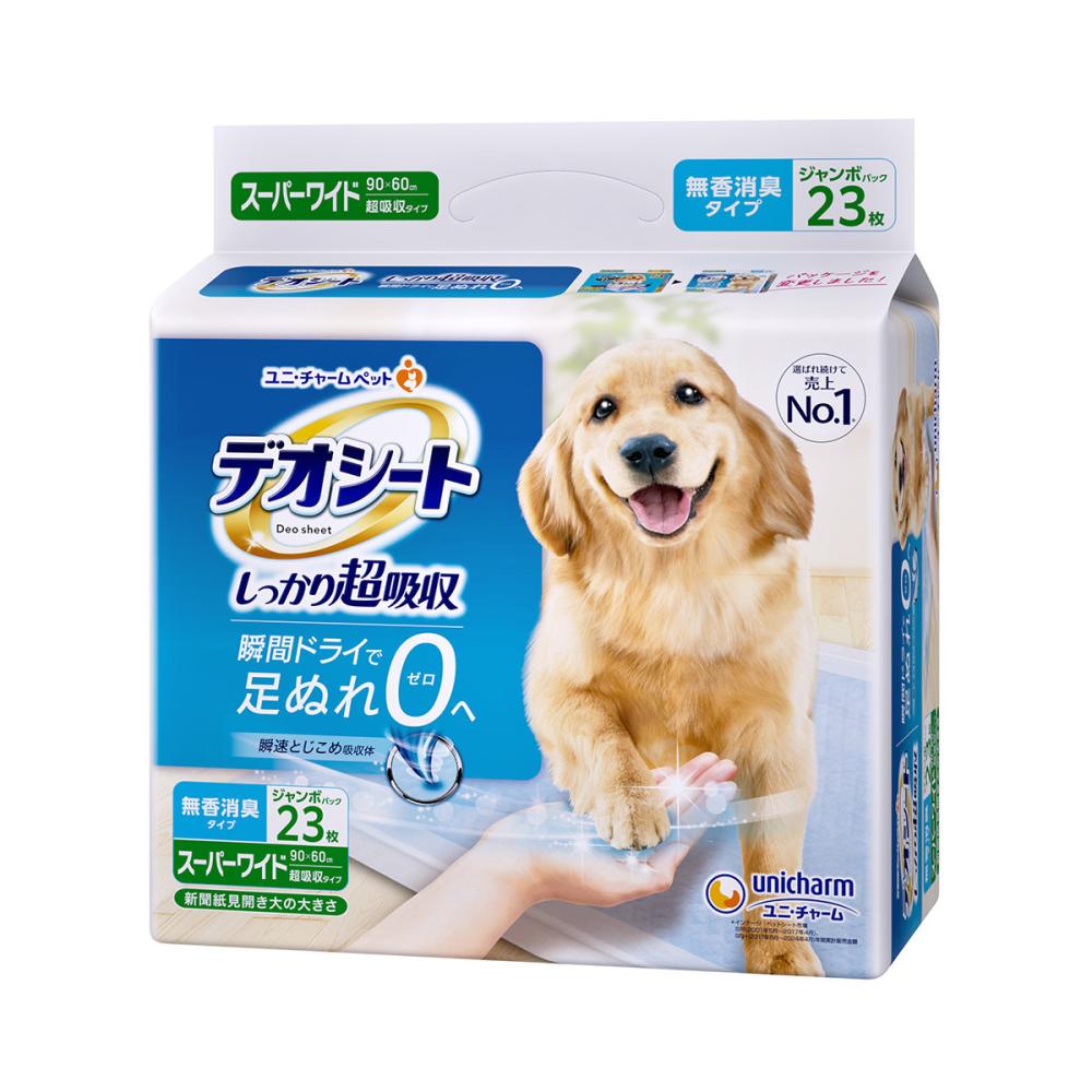 デオシート　無香消臭タイプ　スーパーワイド２３枚入