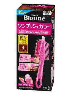 花王　ブローネ　ワンプッシュカラー　４ライトブラウン
