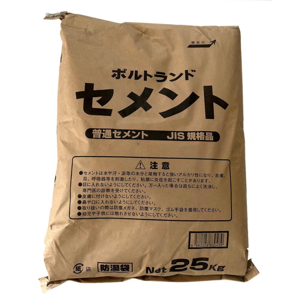 ポルトランドセメント（北海道店舗）　２５ｋｇ