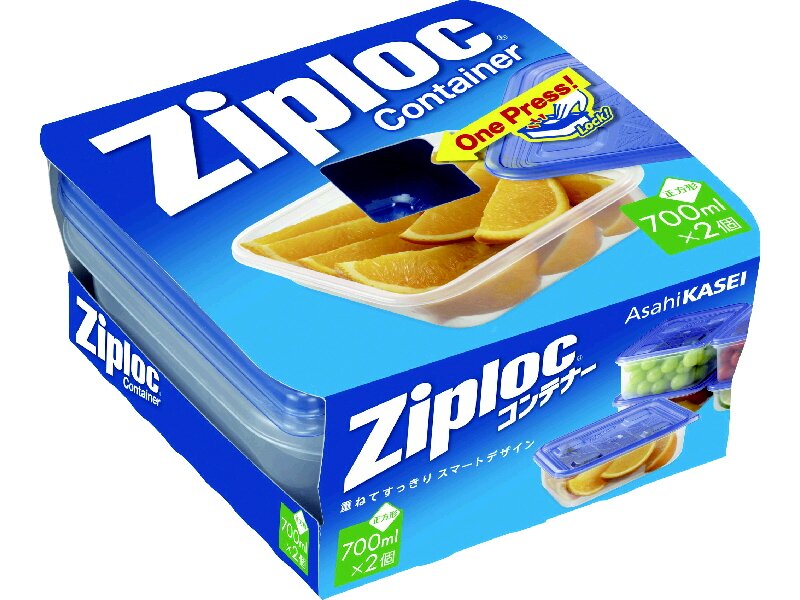 ジップロックコンテナー　正方形　７００ｍＬ　２個入