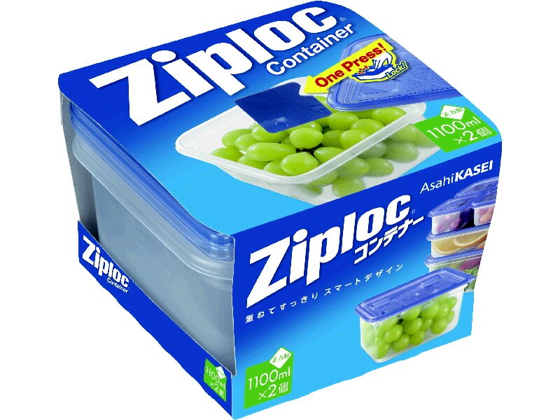 ジップロックコンテナー　正方形　１１００ｍＬ　２個入