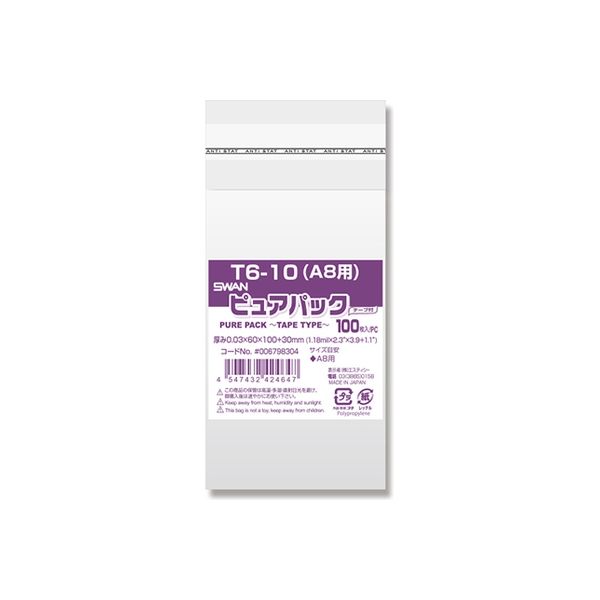 シモジマ　ＳＷＡＮ　ＯＰＰ袋　０．０３ｍｍ厚　透明　テープ付き　Ｔ６－１０　１００枚入り