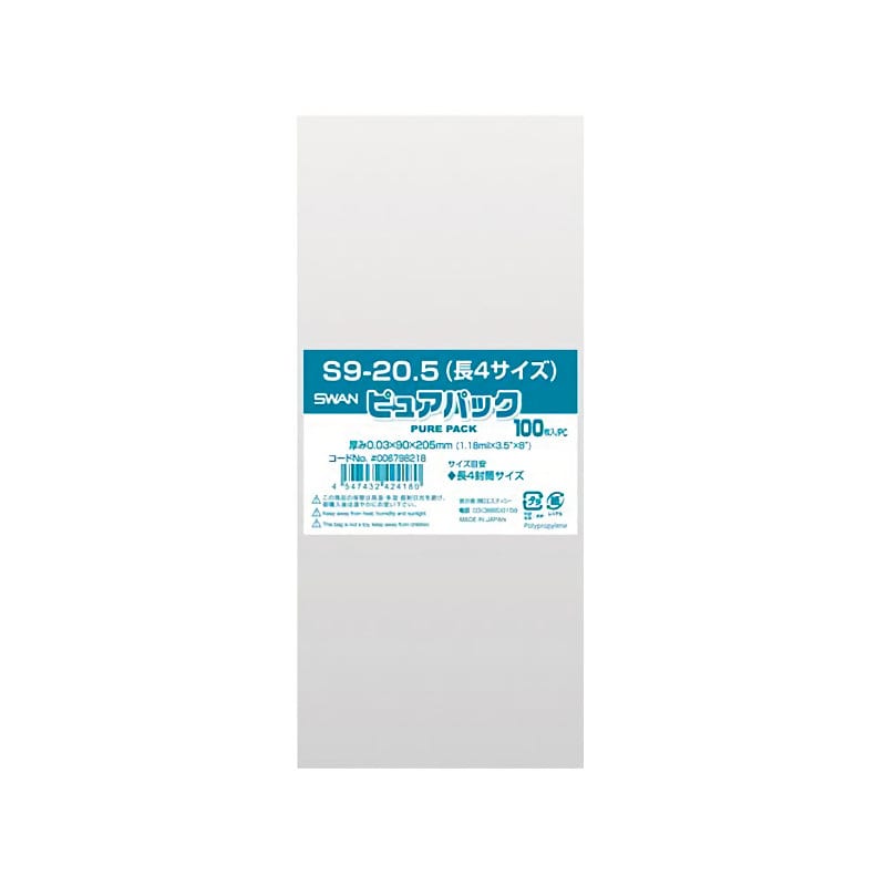 シモジマ　ＳＷＡＮ　ＯＰＰ袋　０．０３ｍｍ厚　透明　Ｓ９－２０．５　１００枚入り