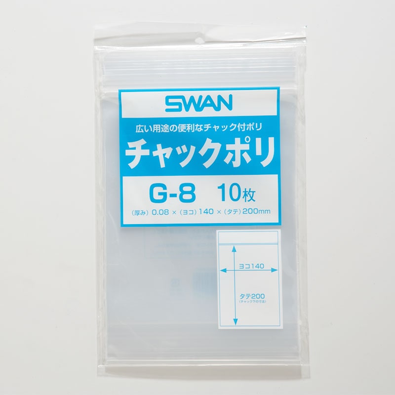 シモジマ　ＳＷＡＮ　チャック付きポリ袋　Ｇ－８　Ｂ６用　１０枚入り