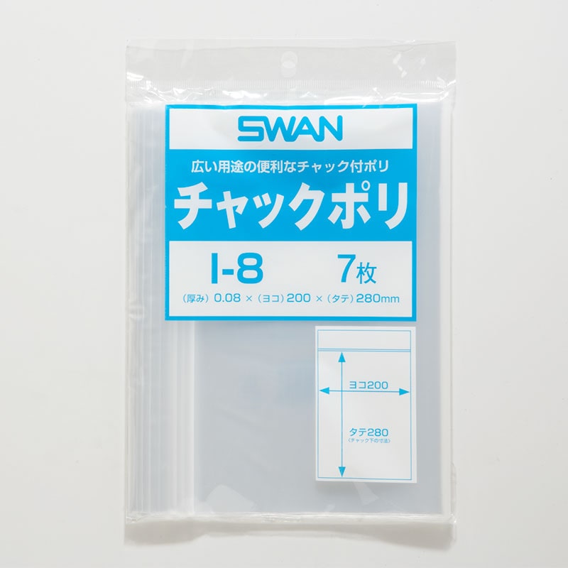 シモジマ　ＳＷＡＮ　チャック付きポリ袋　Ｉ－８　Ｂ５用　７枚入り