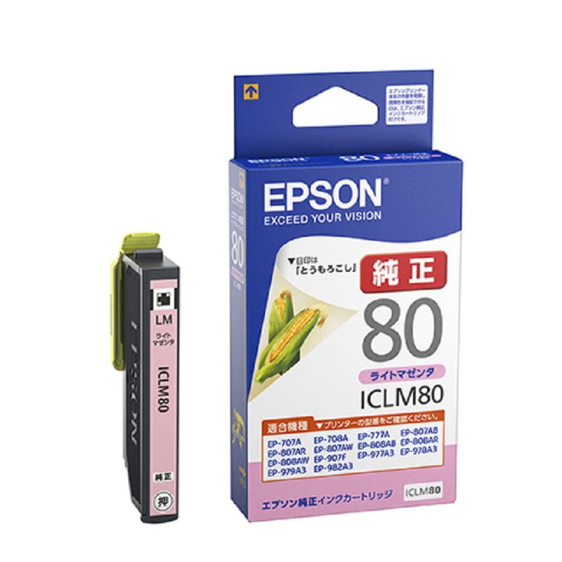 ライトマゼンタ