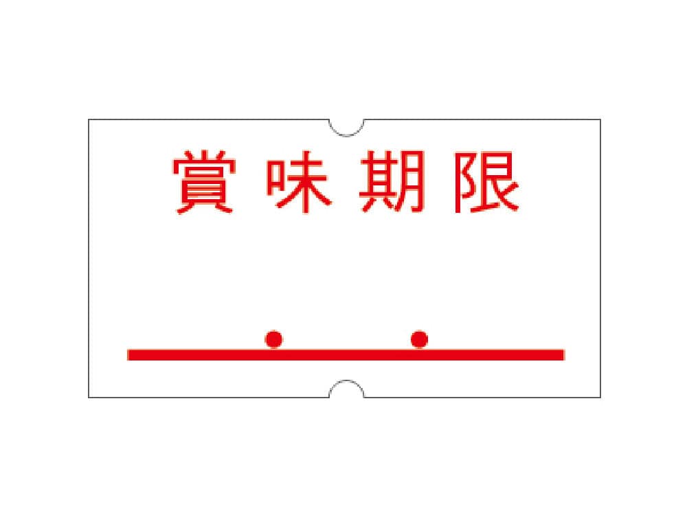 ササガワ　ハンド玉　ＳＰ用　賞味期限　３２－１０６