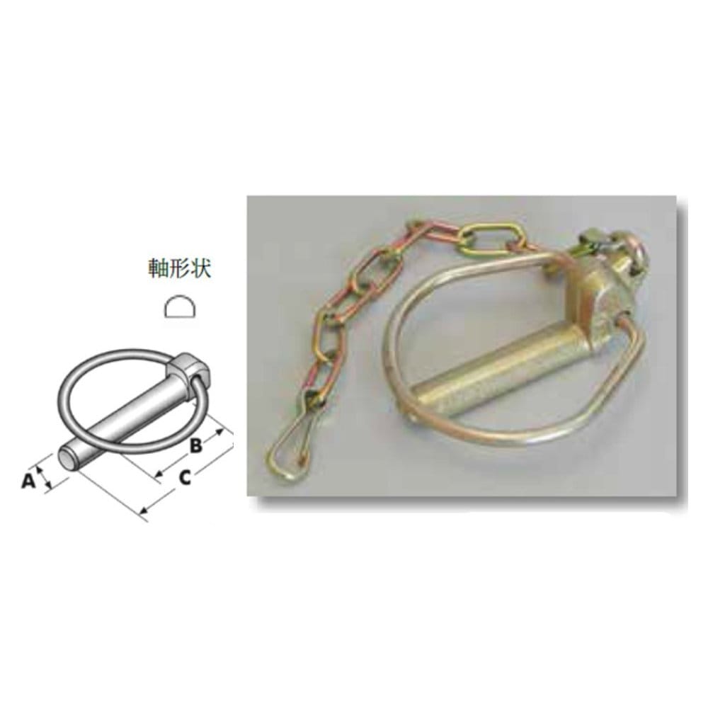 ＫＢＬ　リンチピン鎖付　Ｋ３３０１３