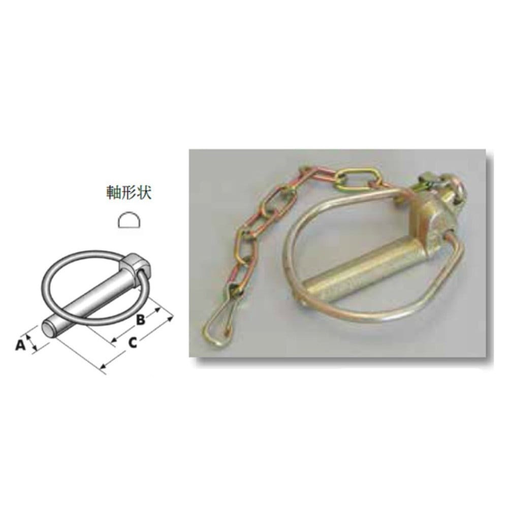 ＫＢＬ　リンチピン鎖付　Ｋ３３０１４