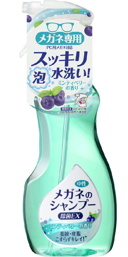 ソフト９９　メガネのシャンプー除菌ＥＸ　ミンティベリー　２００ｍＬ