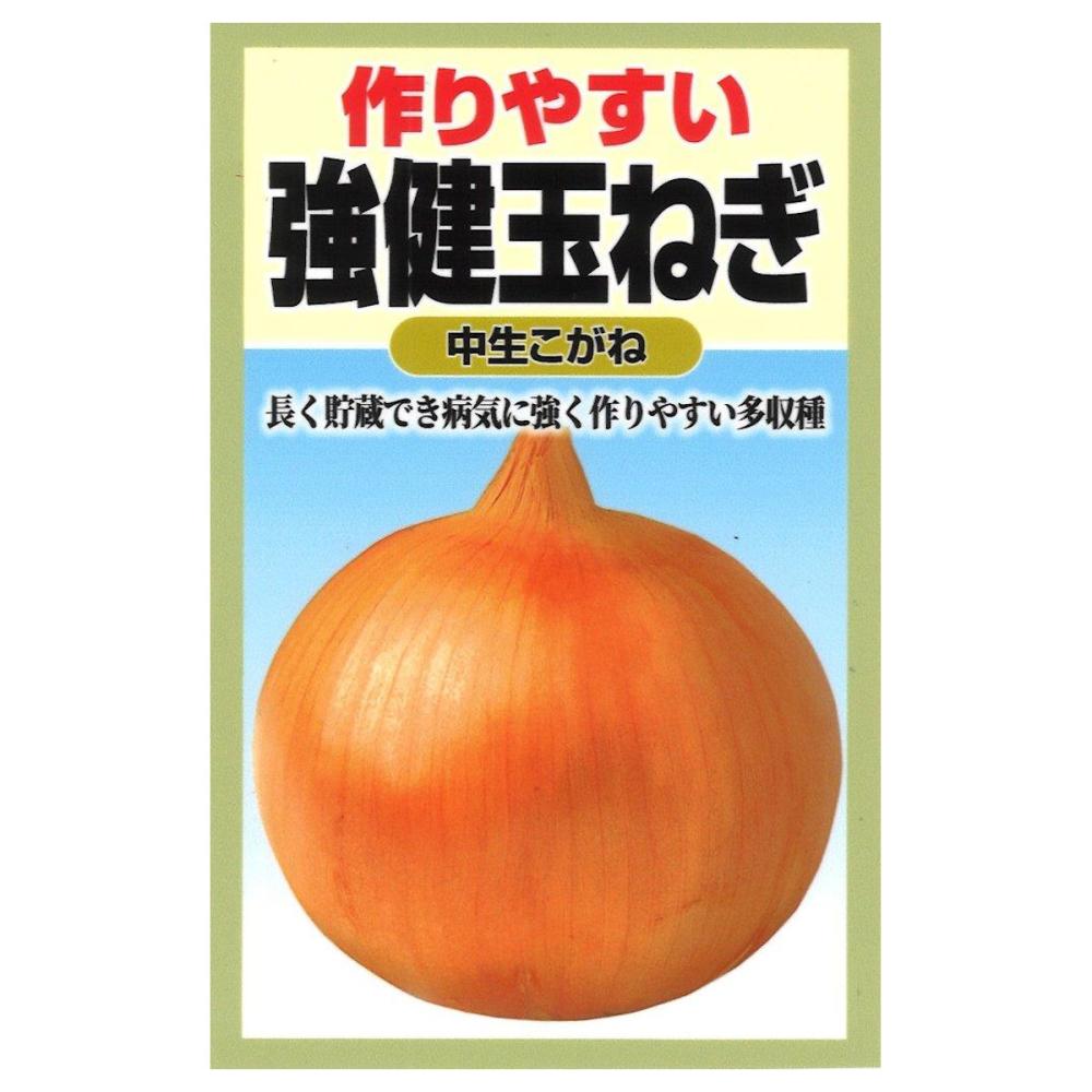 甘い強健玉葱
