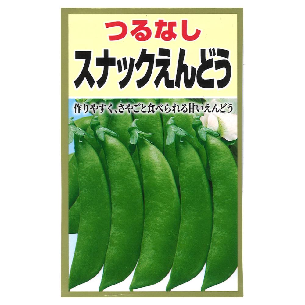 エンドウ種子　　つるなしスナップえんどう