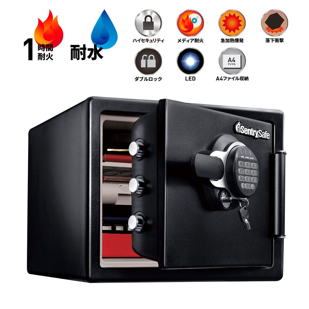 セントリー　耐火・耐水金庫　テンキー式　ＪＦＷ０８２ＧＵＬ 【設置費込み】