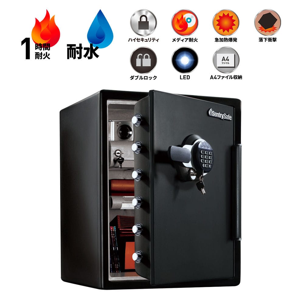 セントリー　耐火・耐水金庫　テンキー式　ＪＦＷ２０５ＧＧＬ 【設置費込み】
