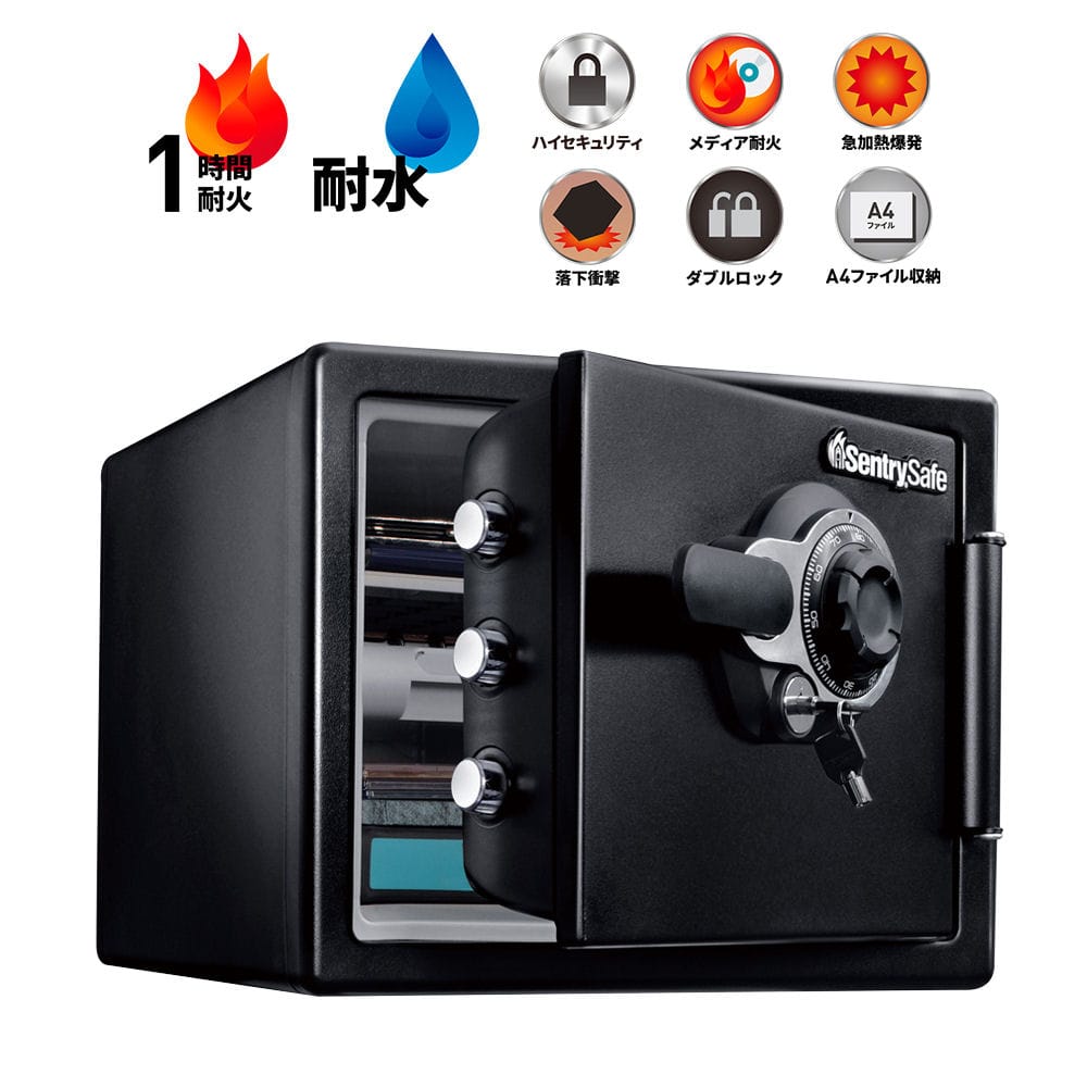 セントリー　耐火・耐水金庫　ダイヤル式　ＪＦＷ０８２ＤＵ 【設置費込み】