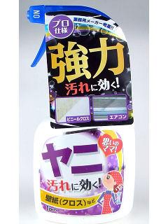 友和　ホームケアシリーズ　ヤニ汚れ用　４００ｍＬ