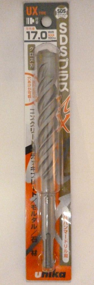 ユニカ　ＳＤＳビットＵＸ　１７．０ｍｍ×１６０ｍｍ