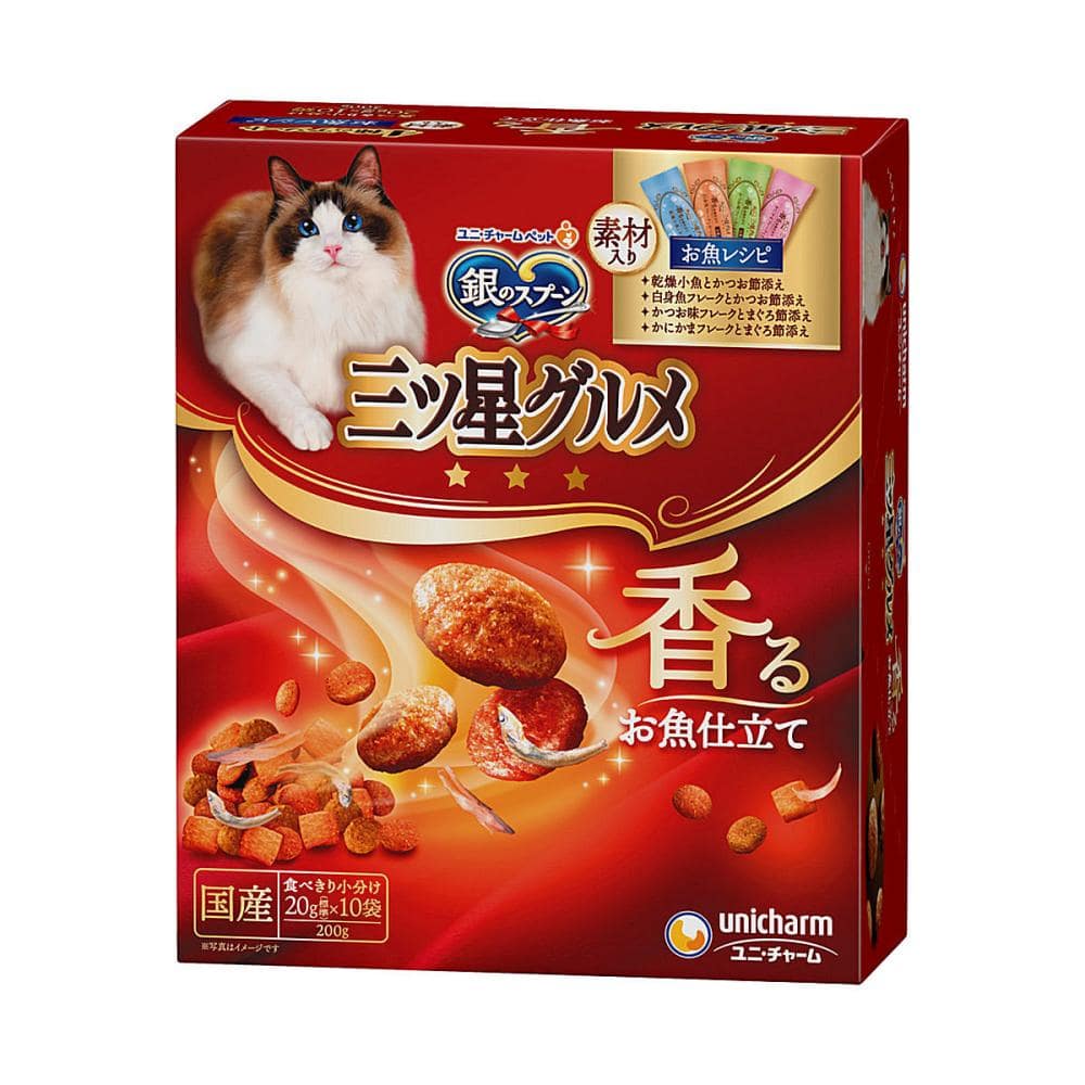 ユニ・チャーム　銀のスプーン　三ツ星グルメ　お魚レシピ　素材入り　４種のアソート　２００ｇ