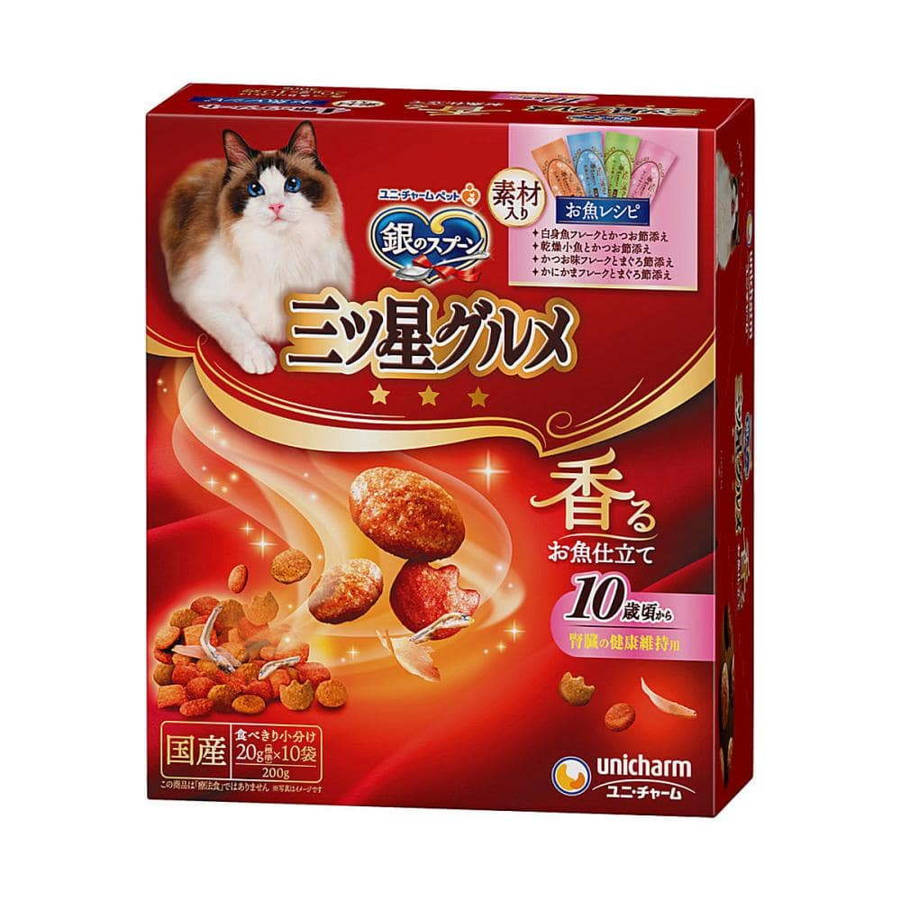 ユニ・チャーム　銀のスプーン　三ツ星グルメ　お魚レシピ　贅沢素材　１０歳から腎臓の健康維持用　２００ｇ