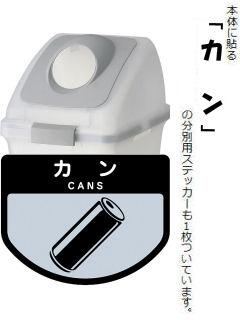 山崎産業　リサイクルトラッシュ　ＳＫＬ－５０用丸穴蓋　グレー