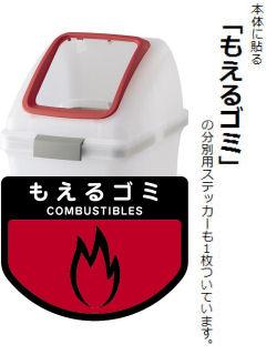 山崎産業　リサイクルトラッシュ　ＳＫＬ－７０用角穴蓋　レッド