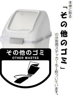 山崎産業　リサイクルトラッシュ　ＳＫＬ－７０用角穴蓋　ホワイト