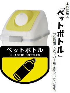 山崎産業　リサイクルトラッシュ　ＳＫＬ－７０用丸穴蓋　イエロー