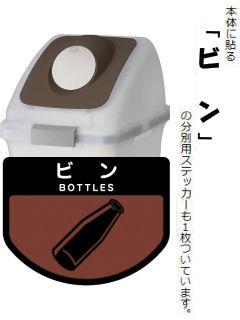 山崎産業　リサイクルトラッシュ　ＳＫＬ－７０用丸穴蓋　ブラウン