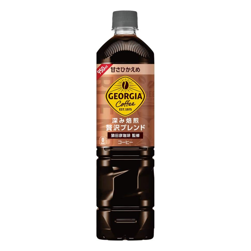コカ・コーラ　ジョージア　ボトルコーヒー　甘さひかえめ　９５０ｍＬ